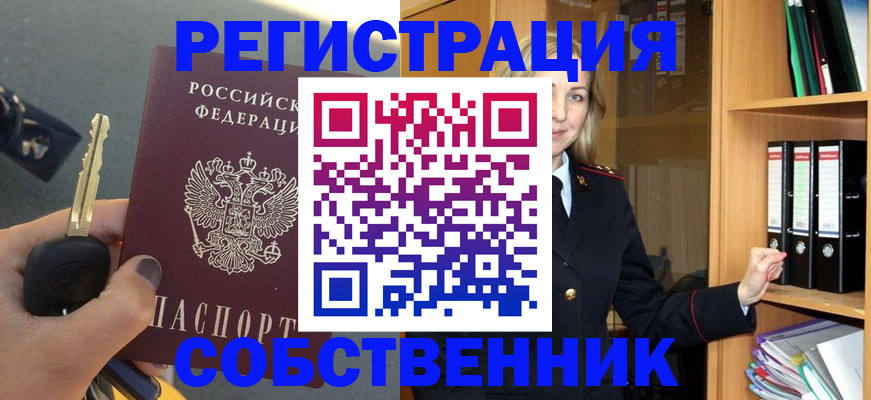 временная регистрация госуслуги в Кохме