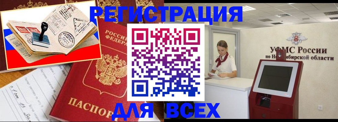 регистрация для школы в Кохме